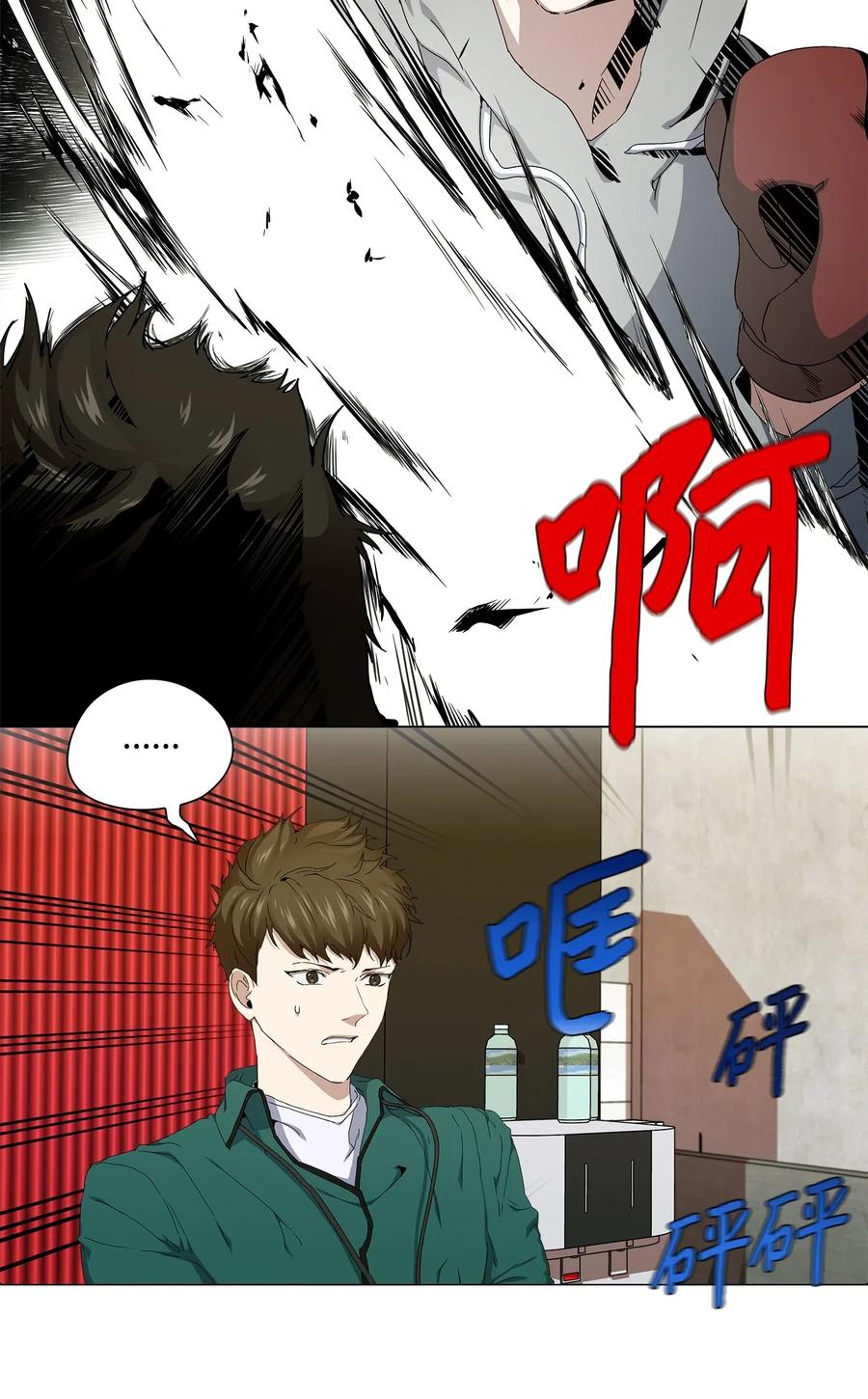 35 通过面试(1/2)-第36话