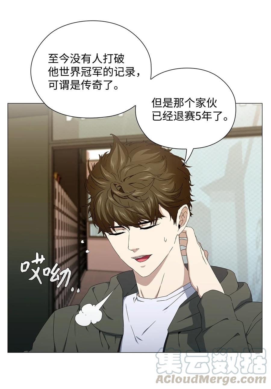 37 锁定目标(1/2)-第38话