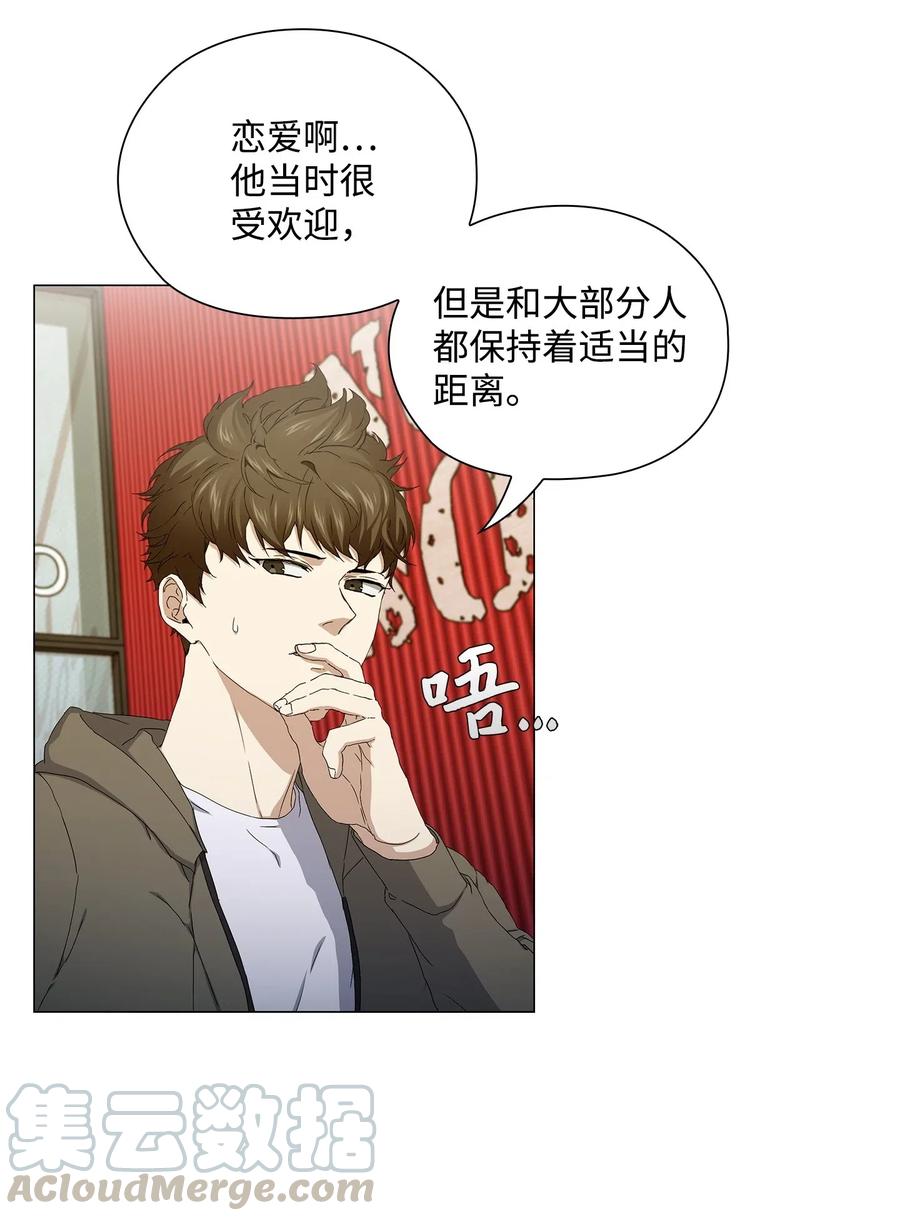 37 锁定目标(1/2)-第38话