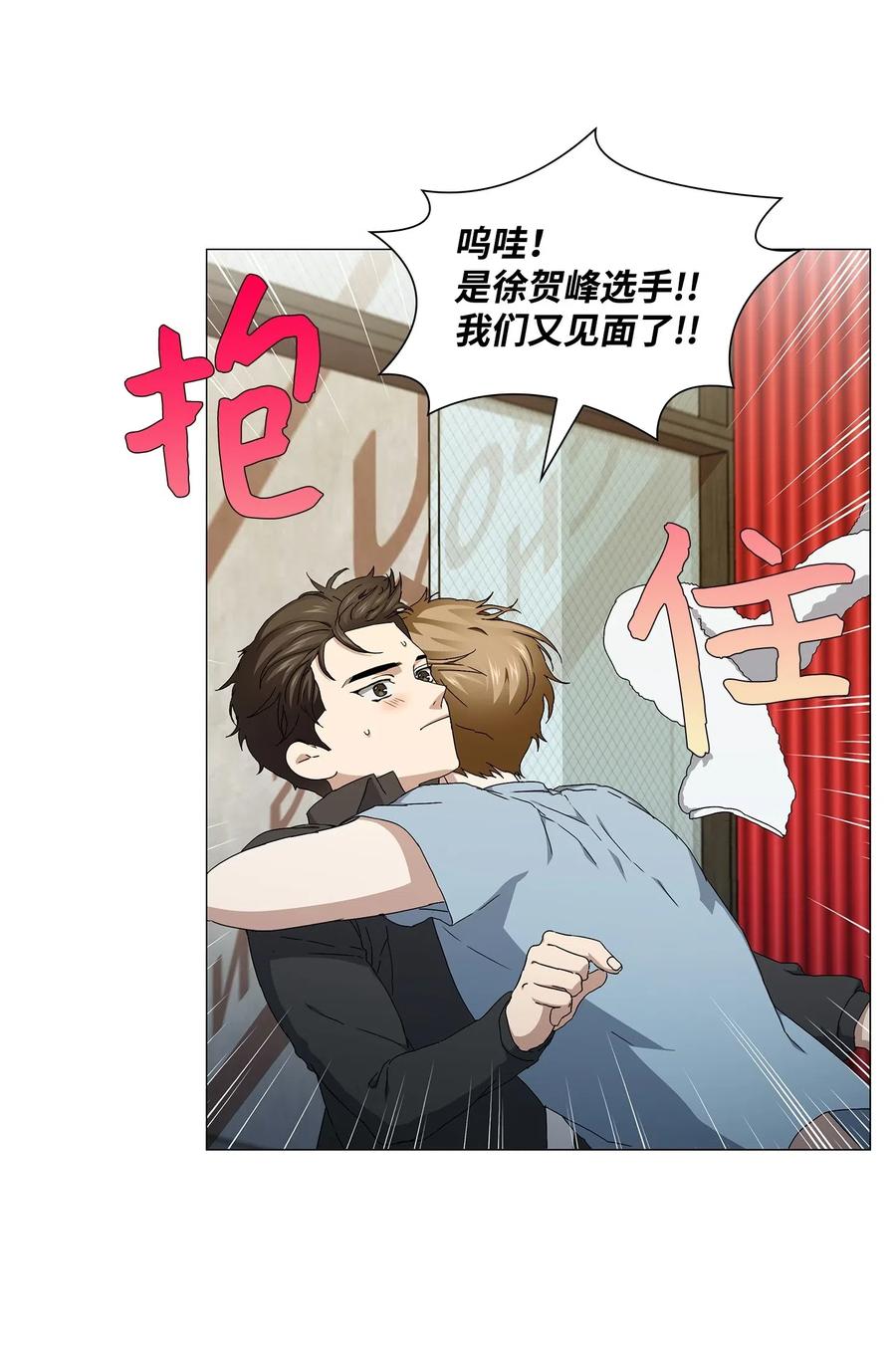 37 锁定目标(1/2)-第38话