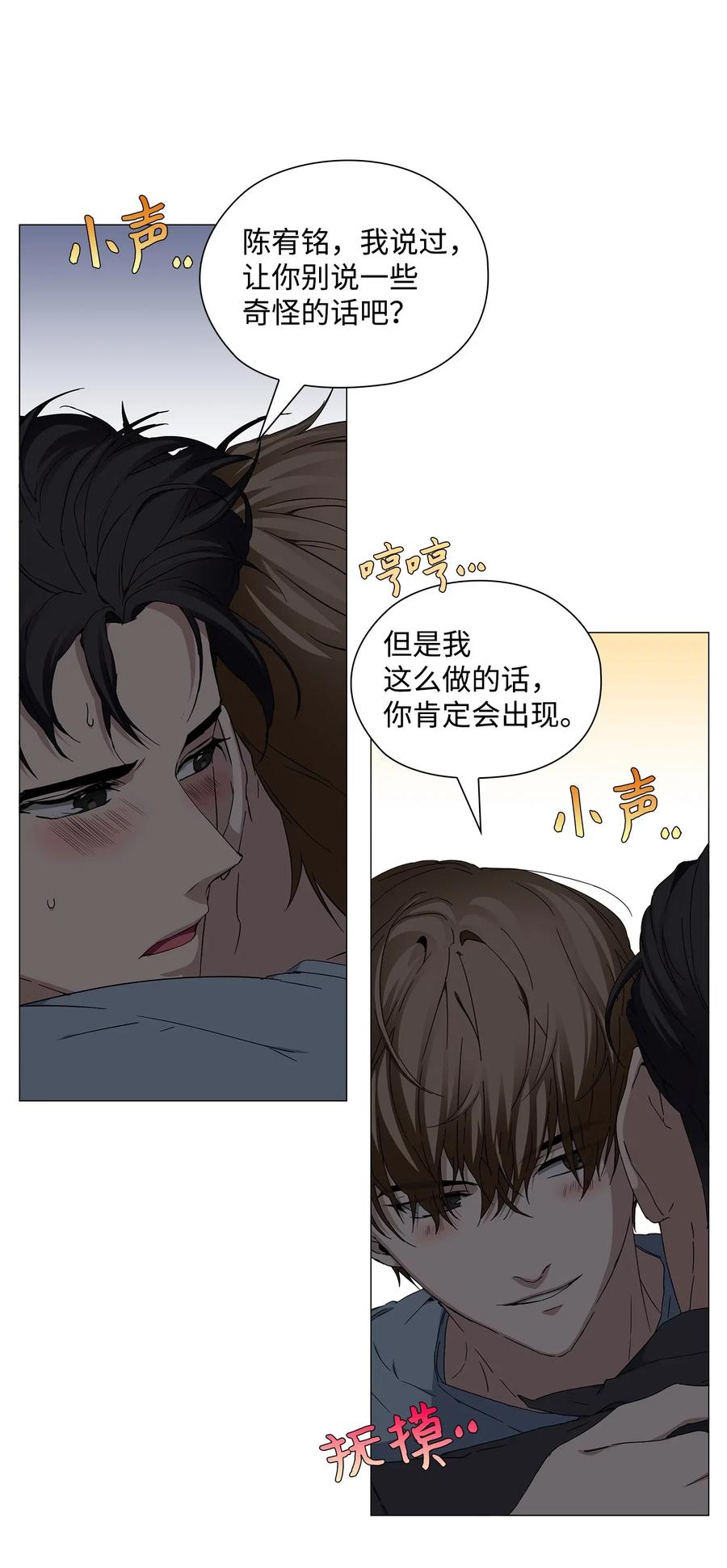 37 锁定目标(1/2)-第38话