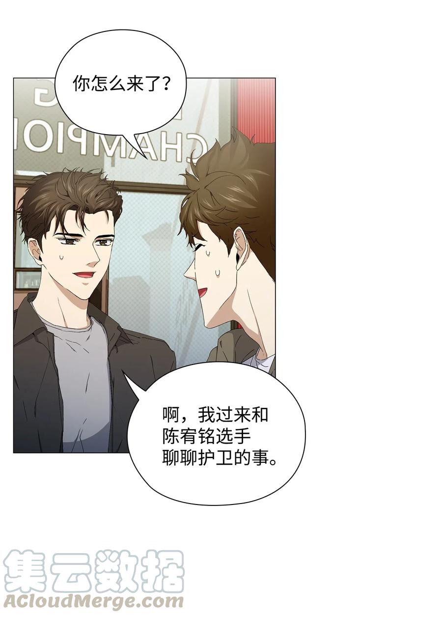 37 锁定目标(1/2)-第38话
