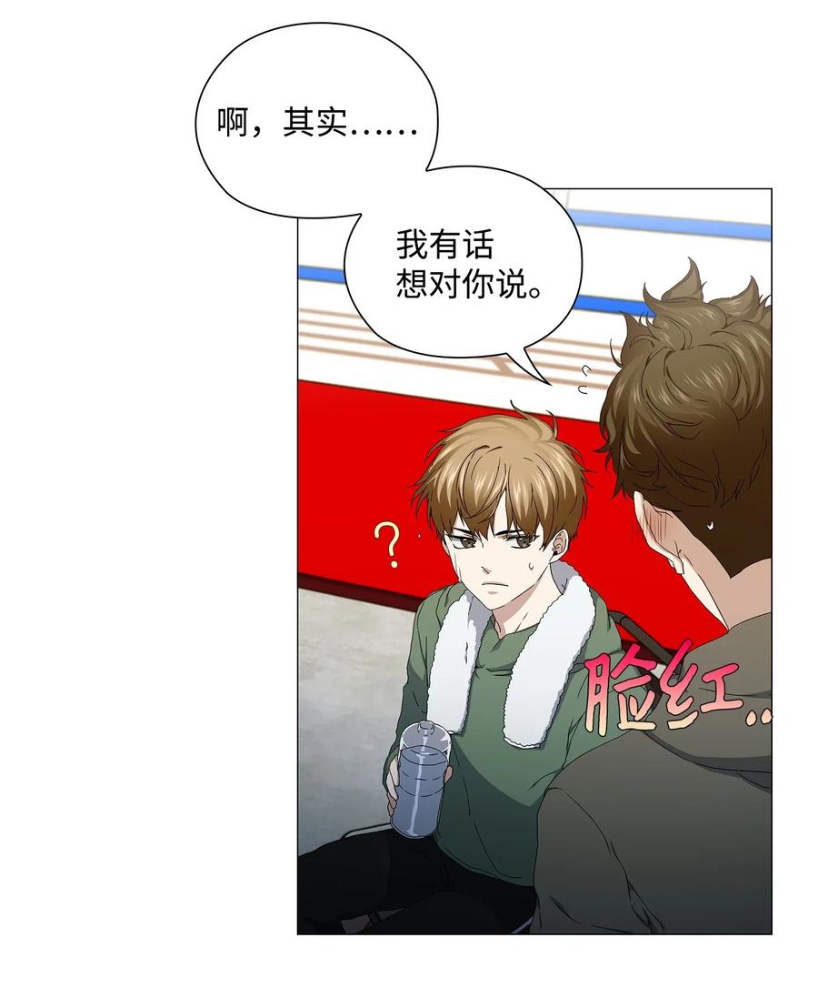 37 锁定目标(1/2)-第38话