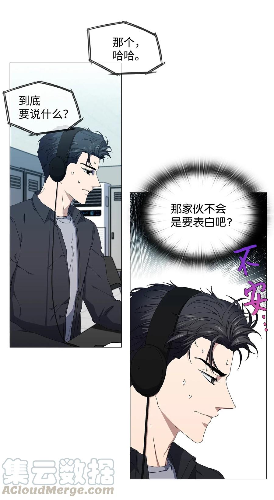 37 锁定目标(1/2)-第38话