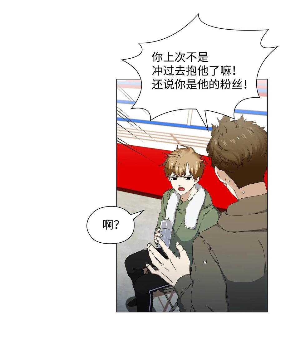 37 锁定目标(1/2)-第38话