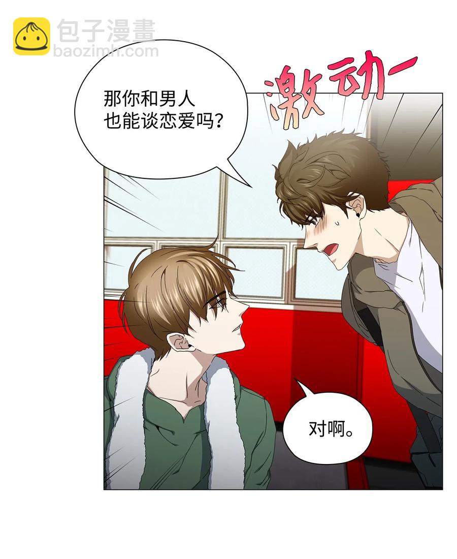 37 锁定目标(1/2)-第38话