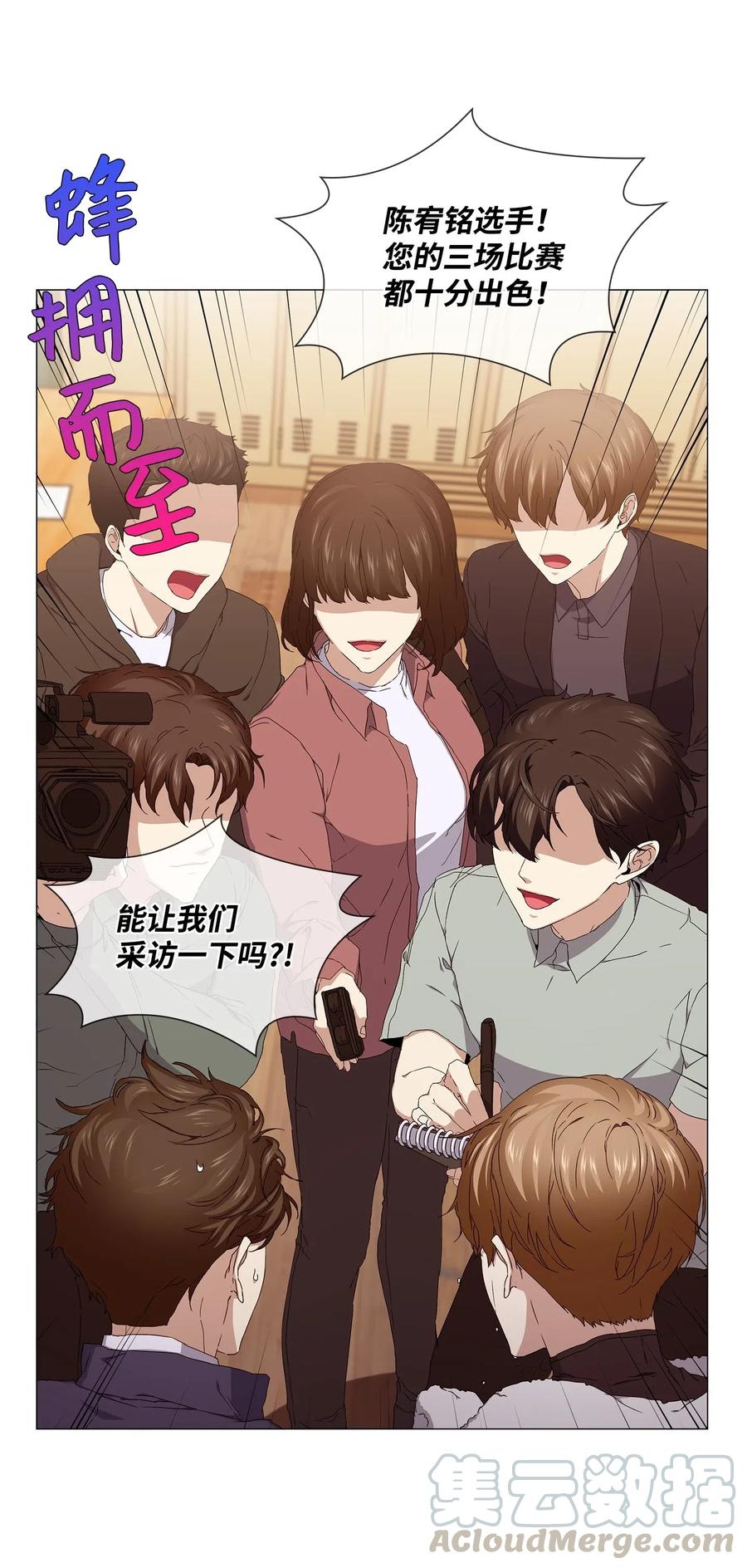 37 锁定目标(1/2)-第38话