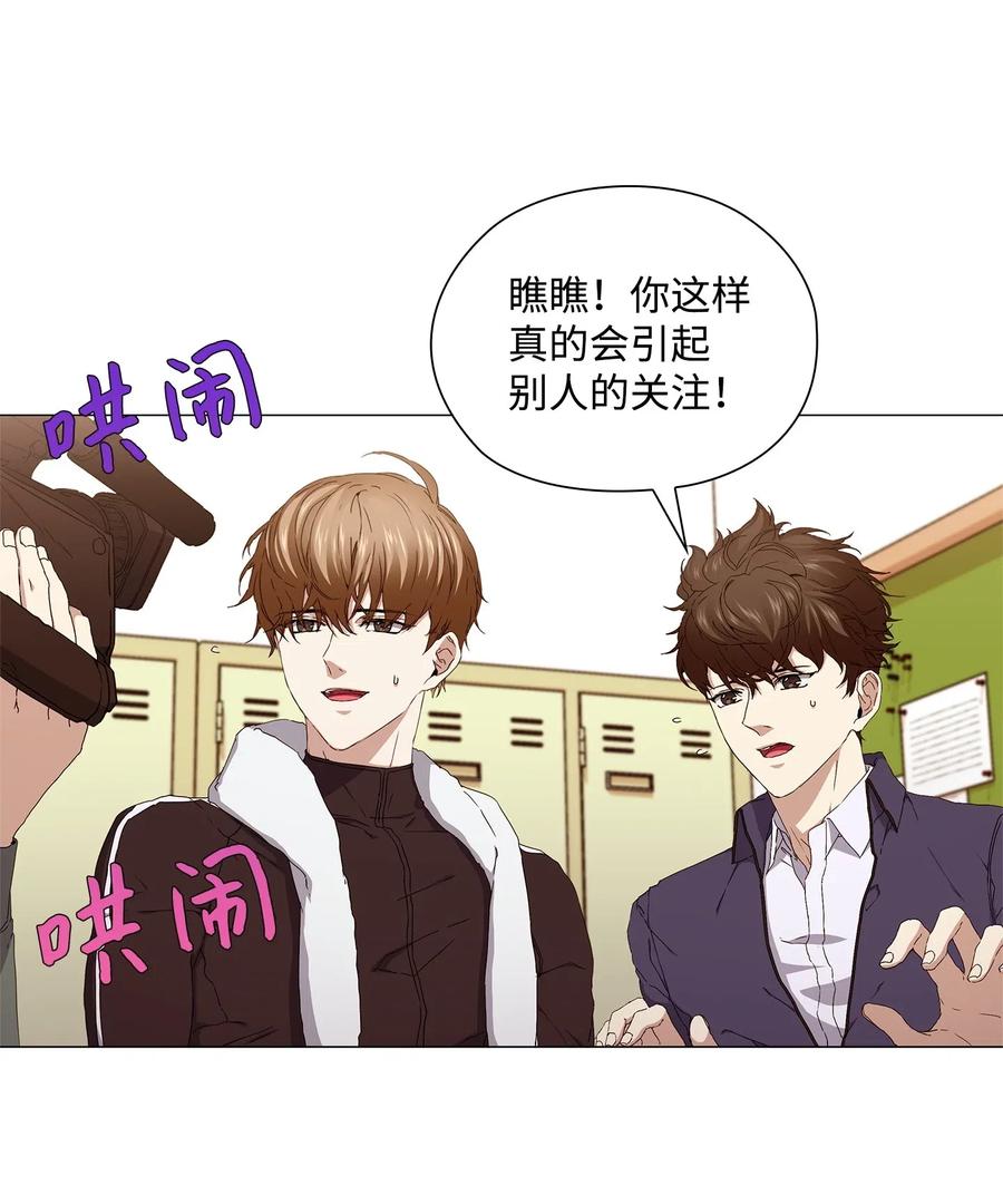37 锁定目标(1/2)-第38话