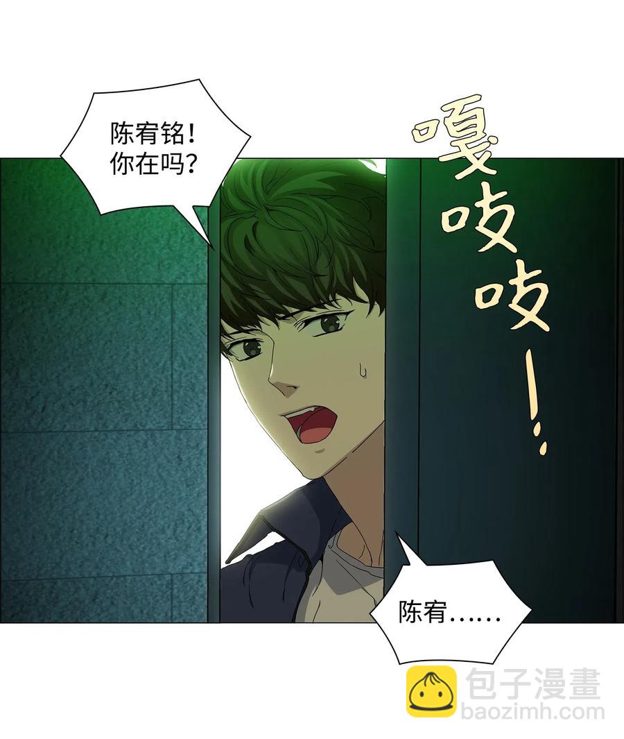 39 承认关系(1/2)-第40话