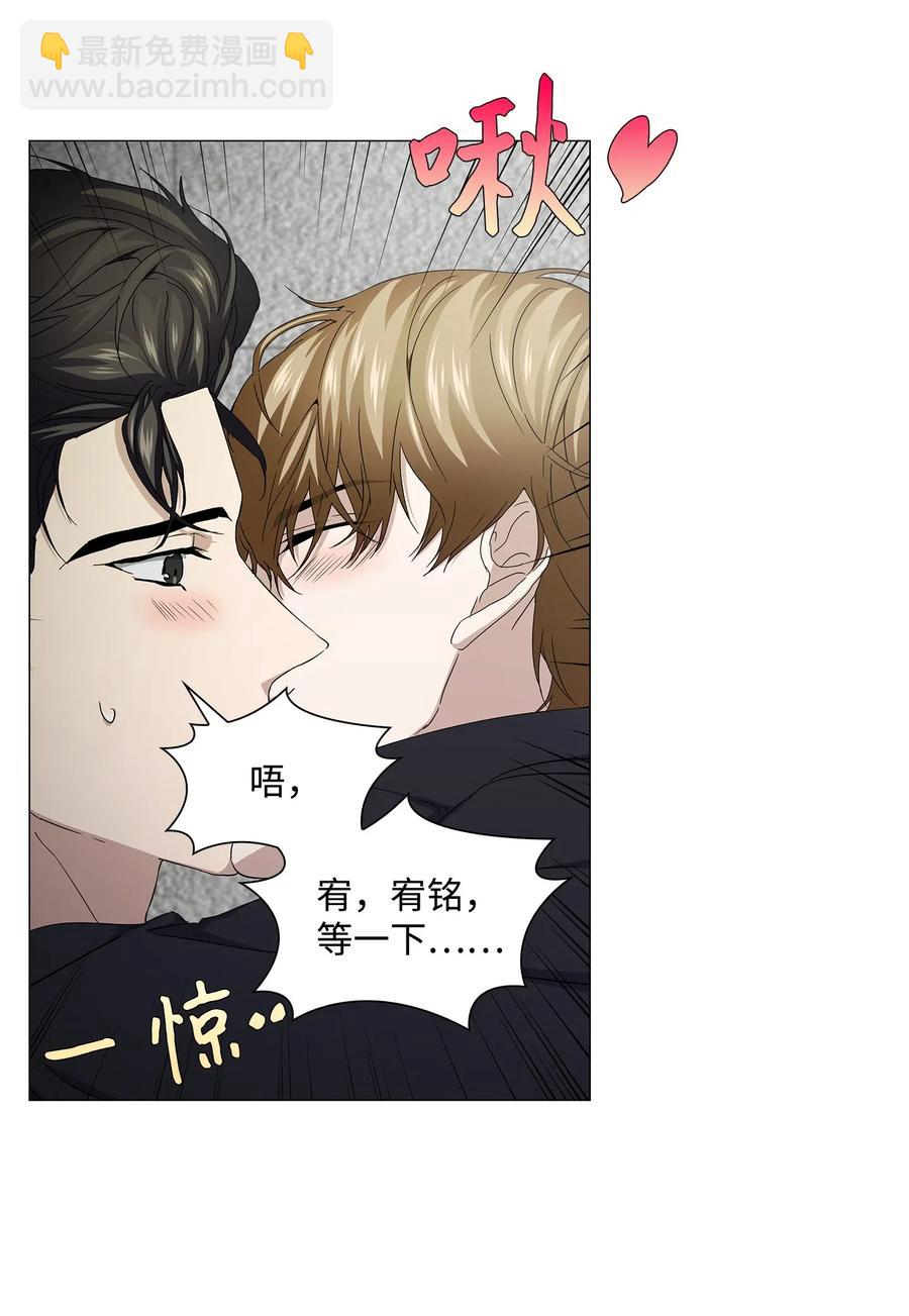 39 承认关系(1/2)-第40话