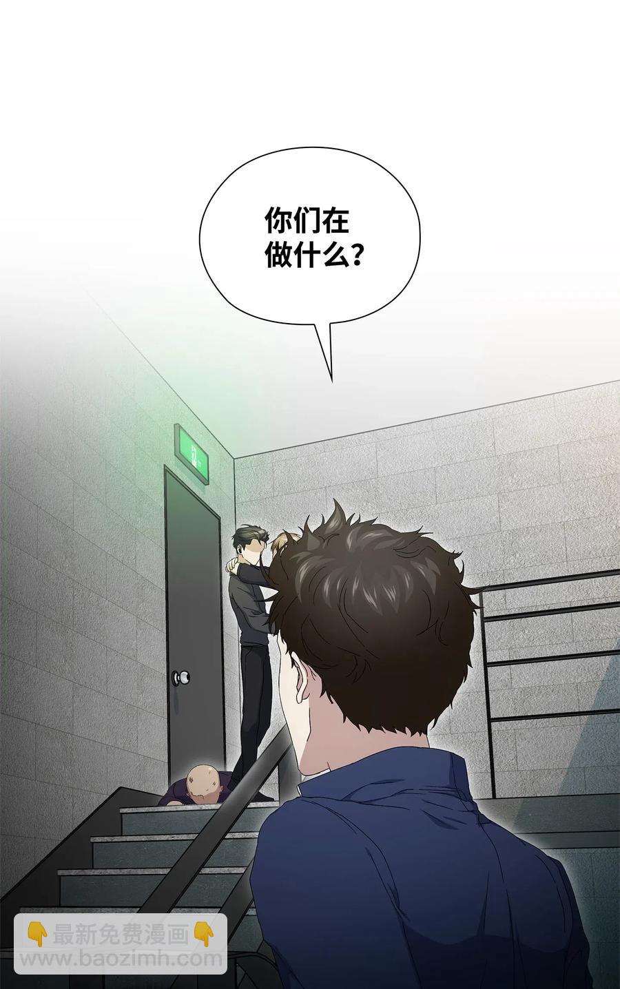 39 承认关系(1/2)-第40话