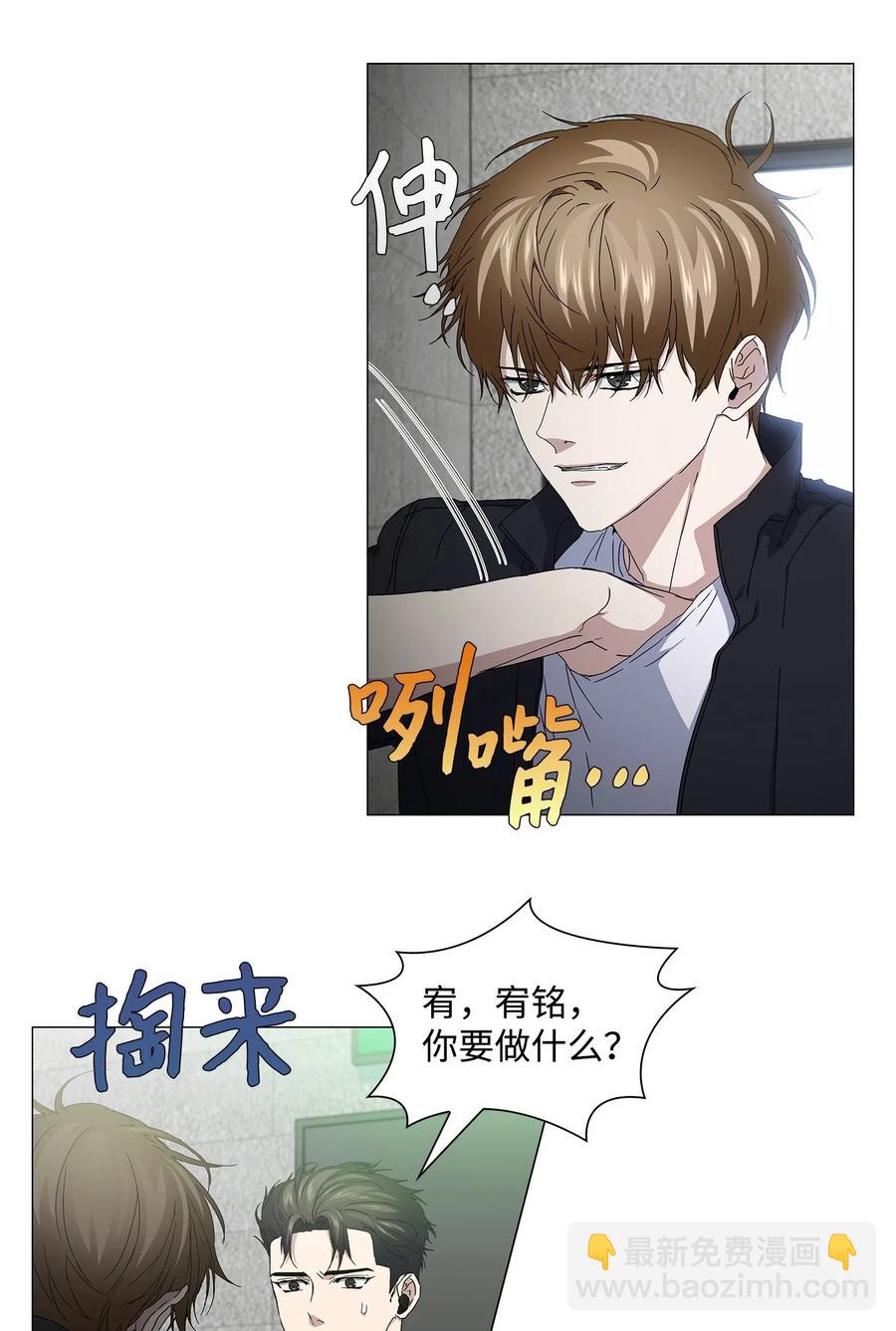 39 承认关系(1/2)-第40话