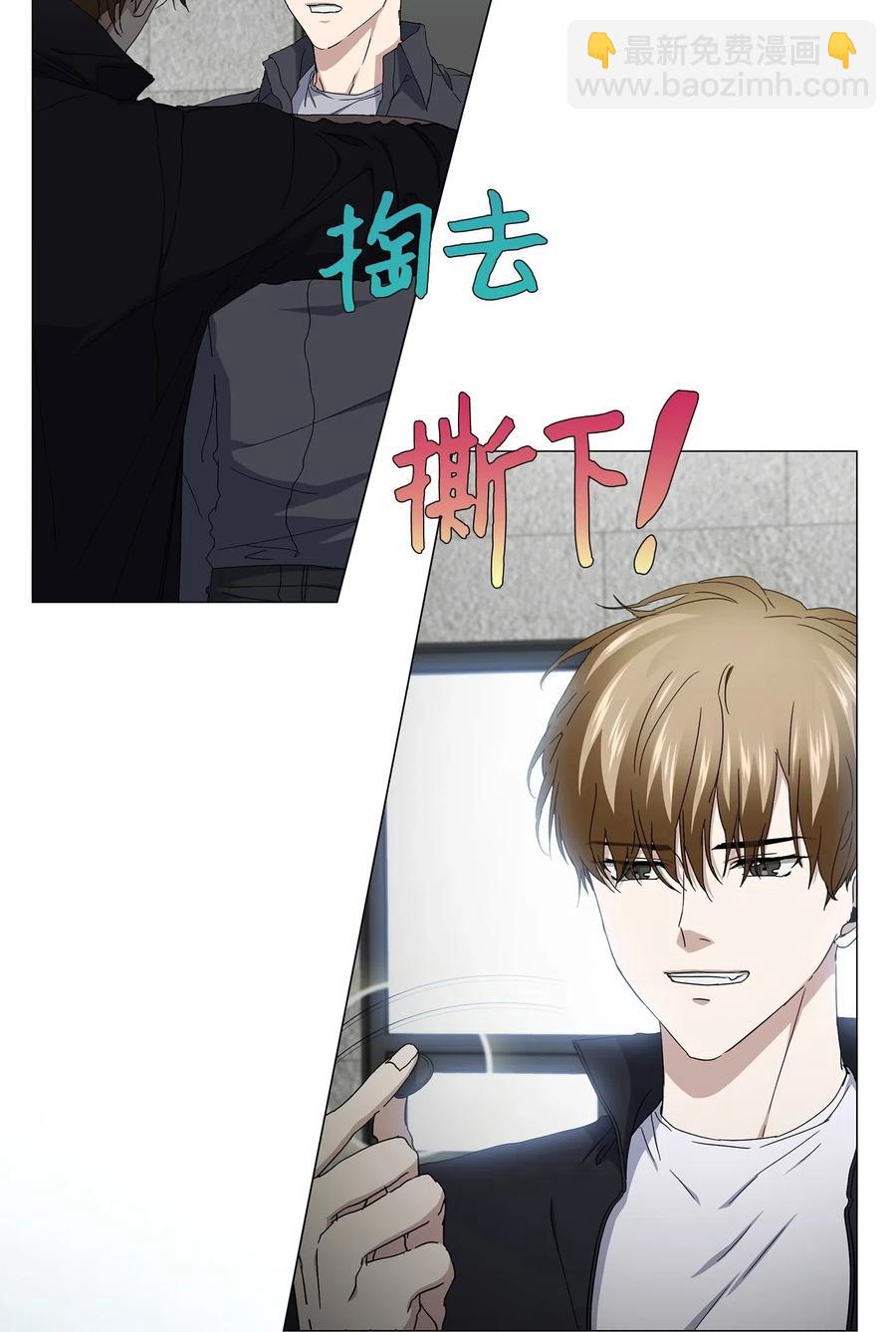 39 承认关系(1/2)-第40话