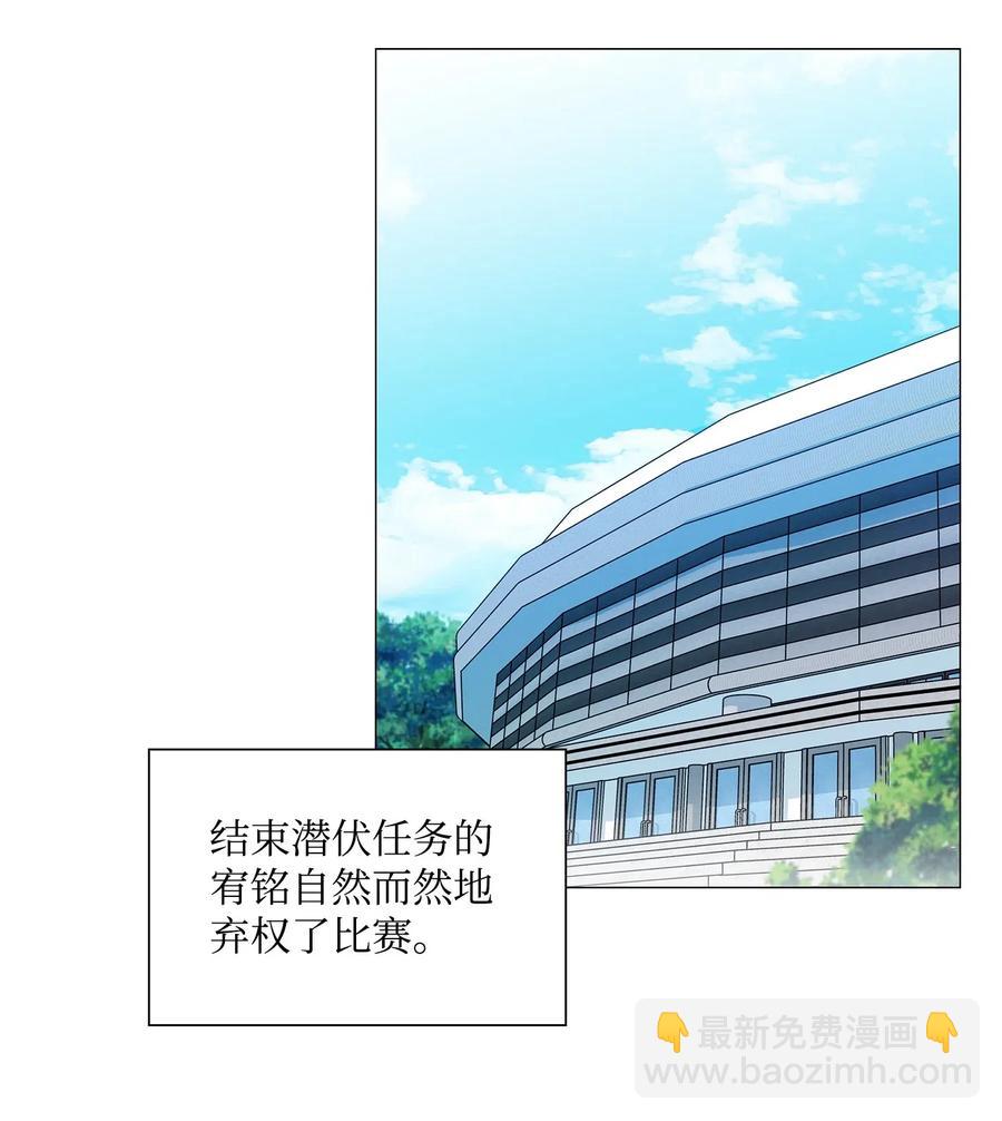39 承认关系(1/2)-第40话