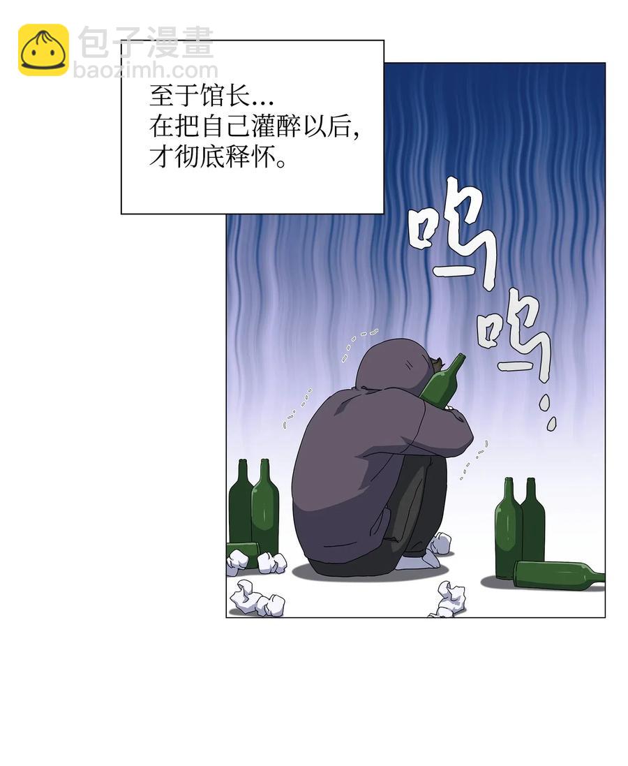 39 承认关系(1/2)-第40话