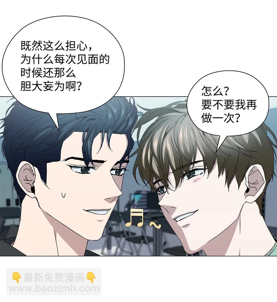 39 承认关系(1/2)-第40话
