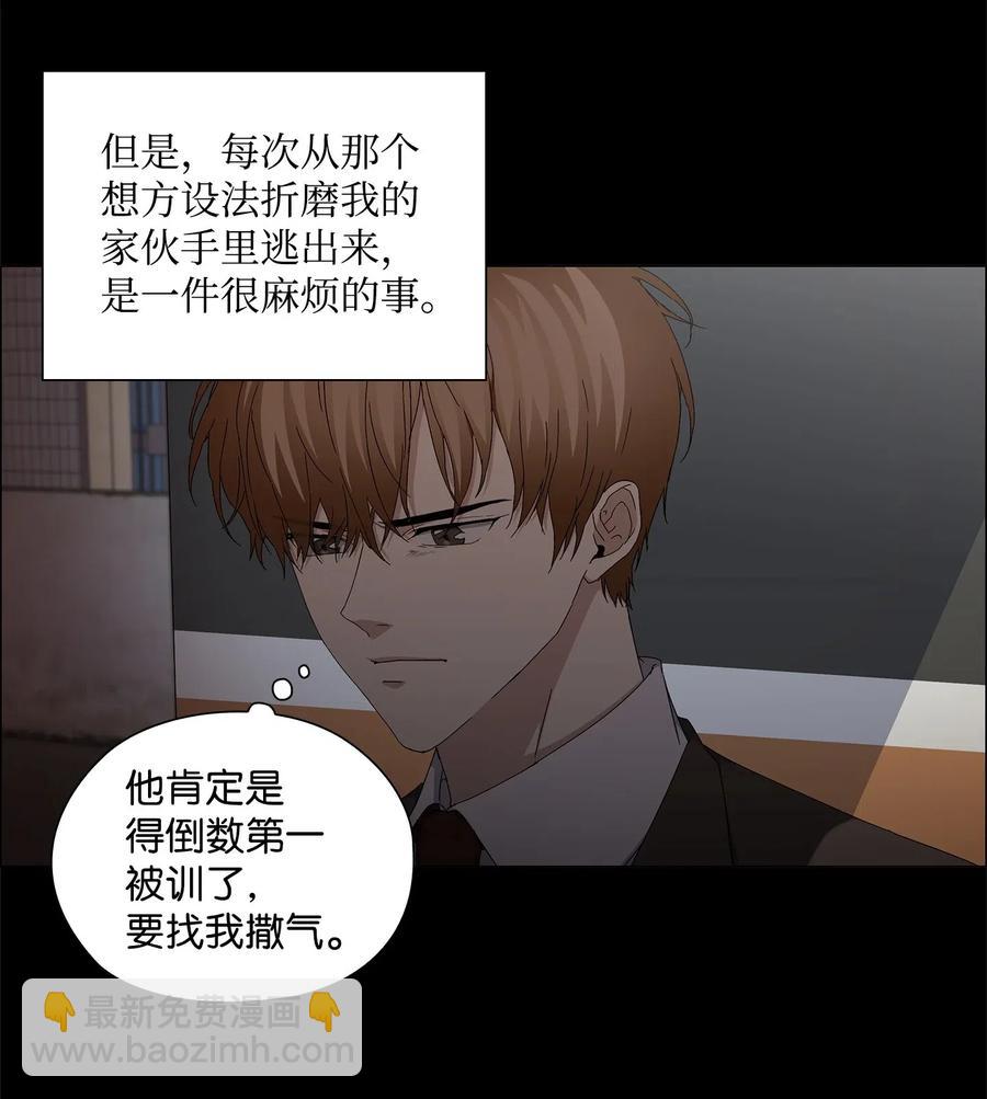39 承认关系(1/2)-第40话