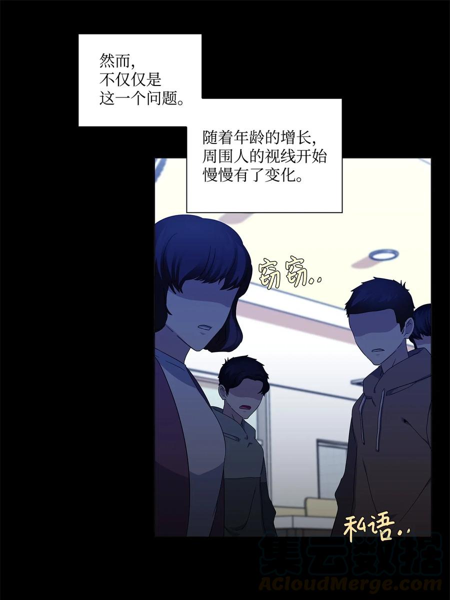 39 承认关系(1/2)-第40话