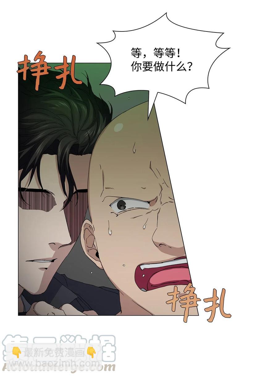 39 承认关系(1/2)-第40话