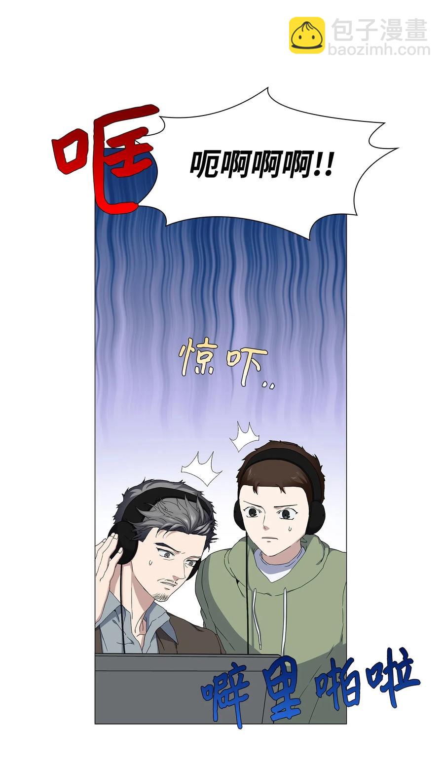 39 承认关系(1/2)-第40话