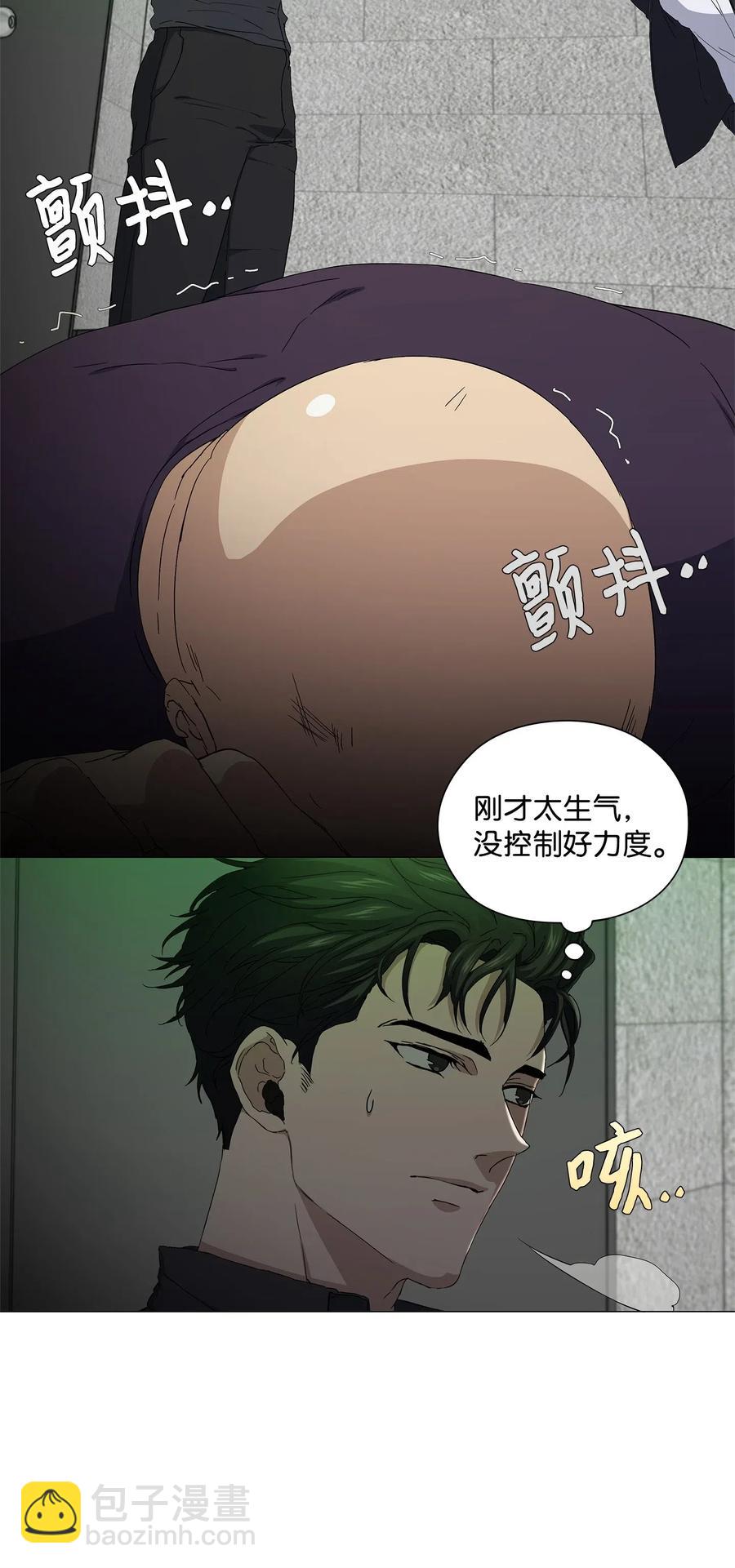 39 承认关系(1/2)-第40话
