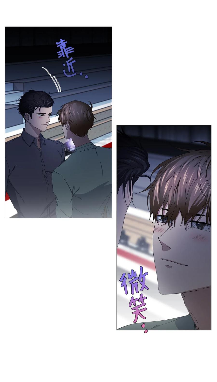 41 深吻(1/2)-第42话