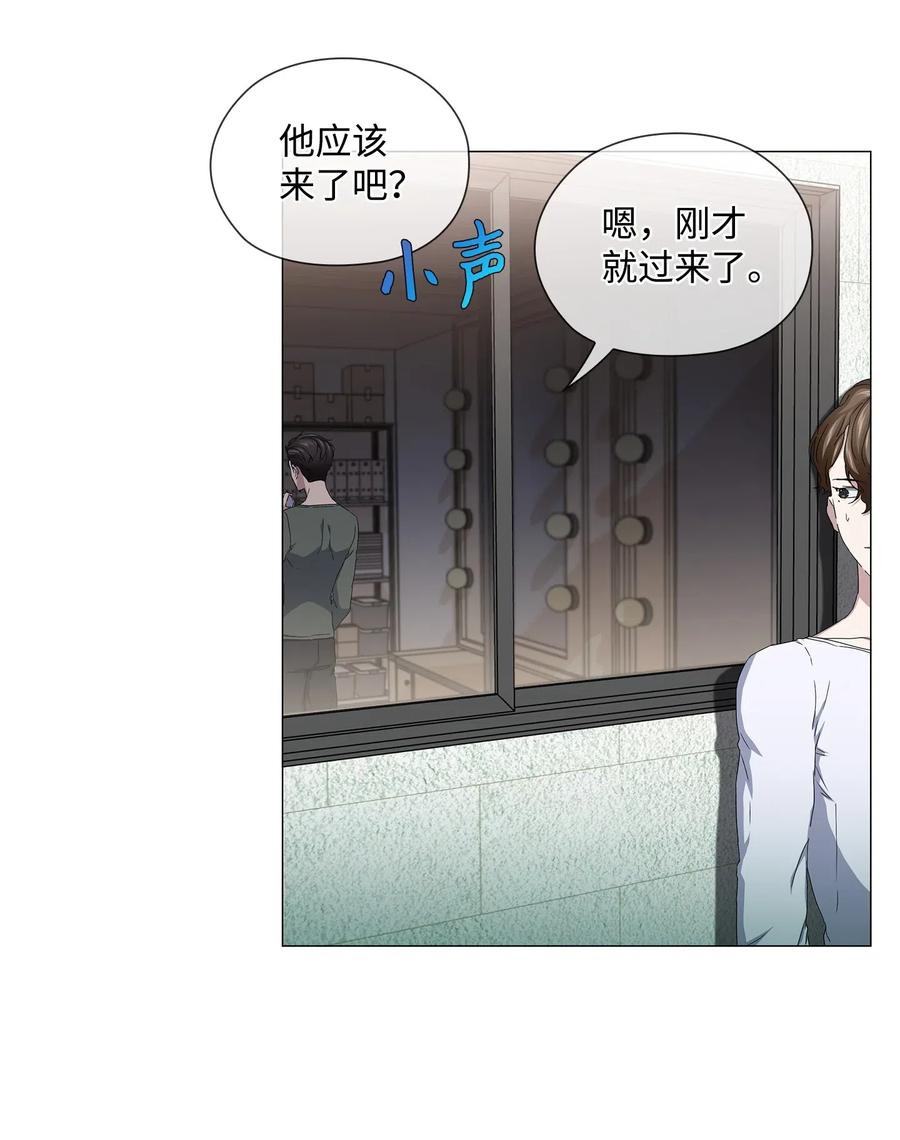 43 迷幻剂(1/2)-第44话