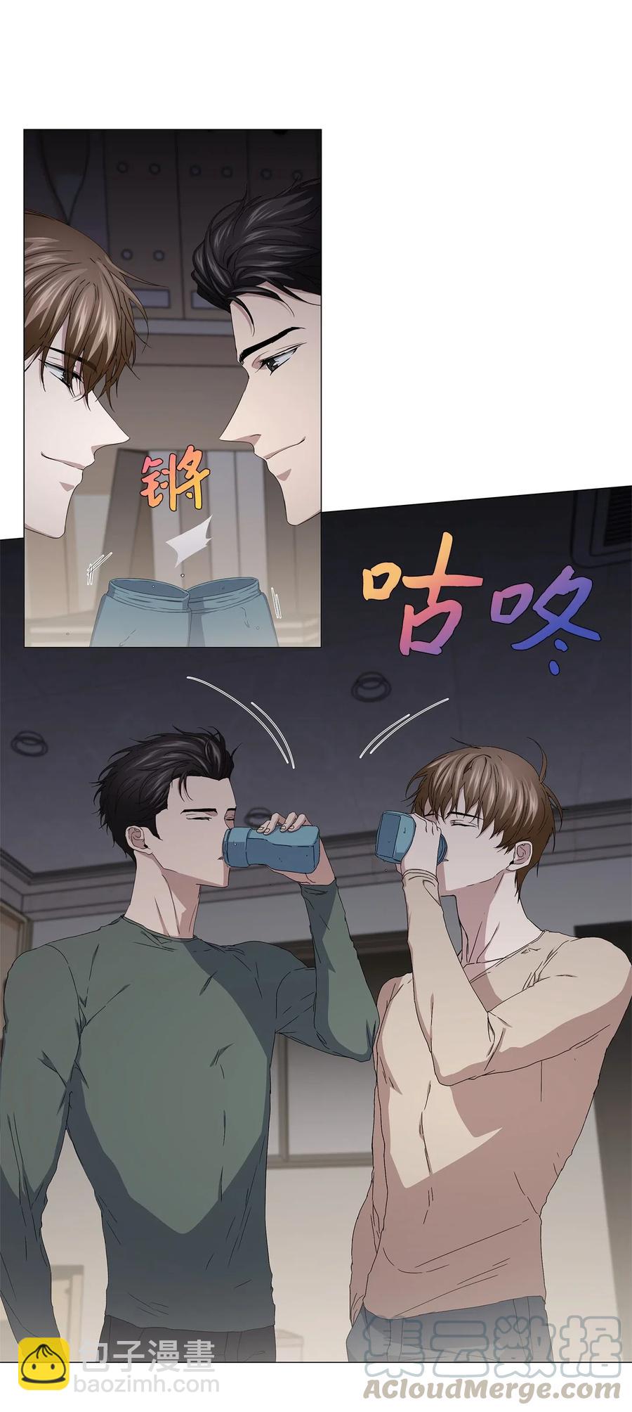 43 迷幻剂(1/2)-第44话