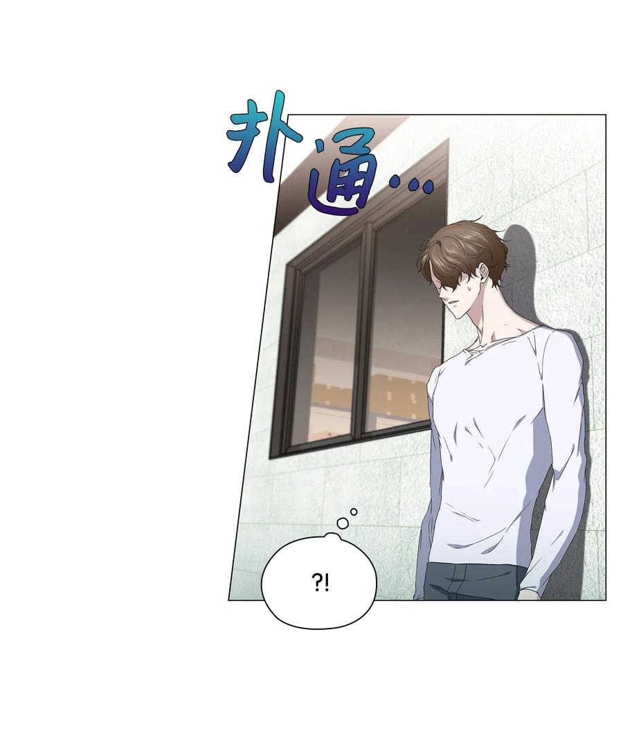 43 迷幻剂(1/2)-第44话