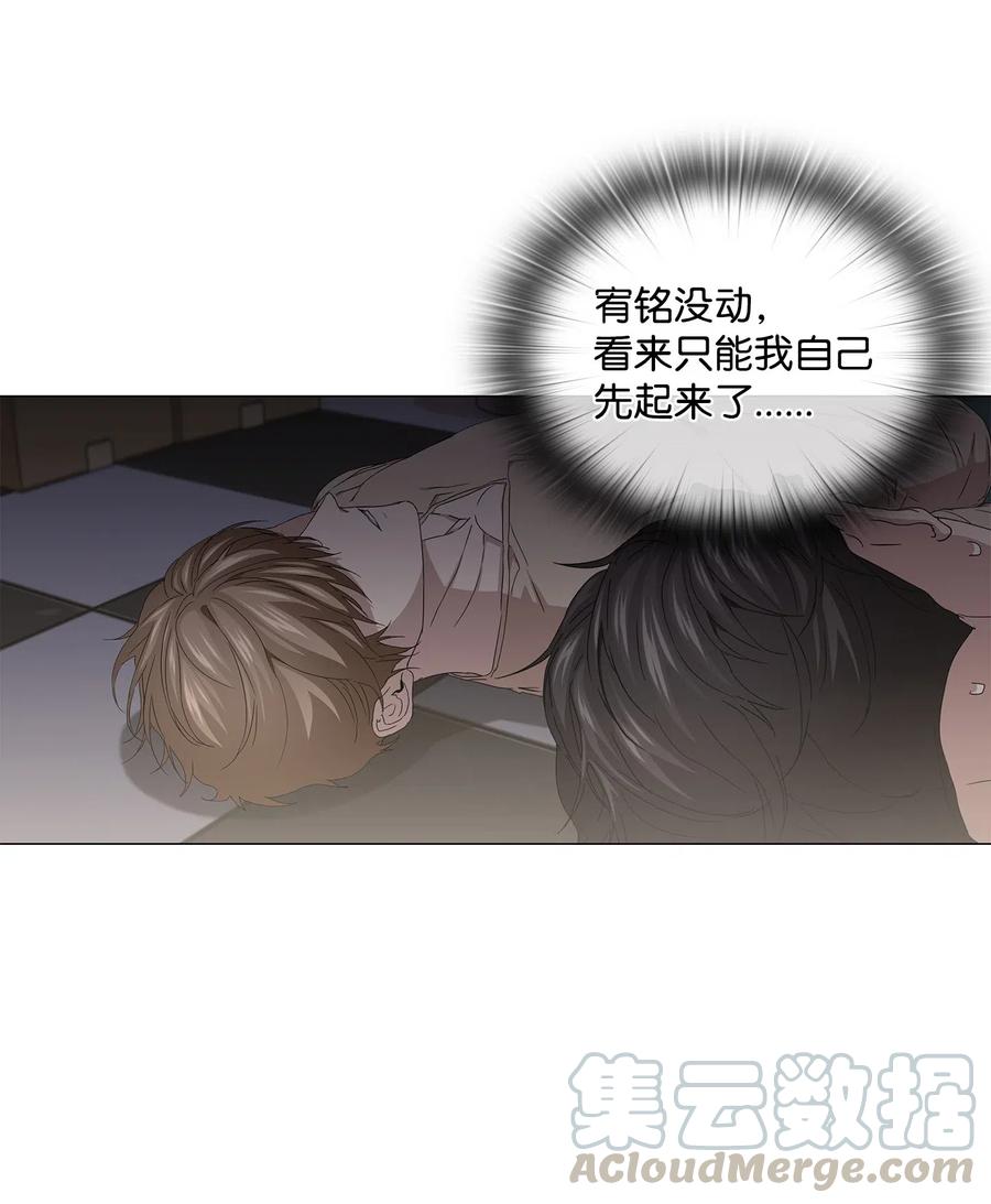 43 迷幻剂(1/2)-第44话