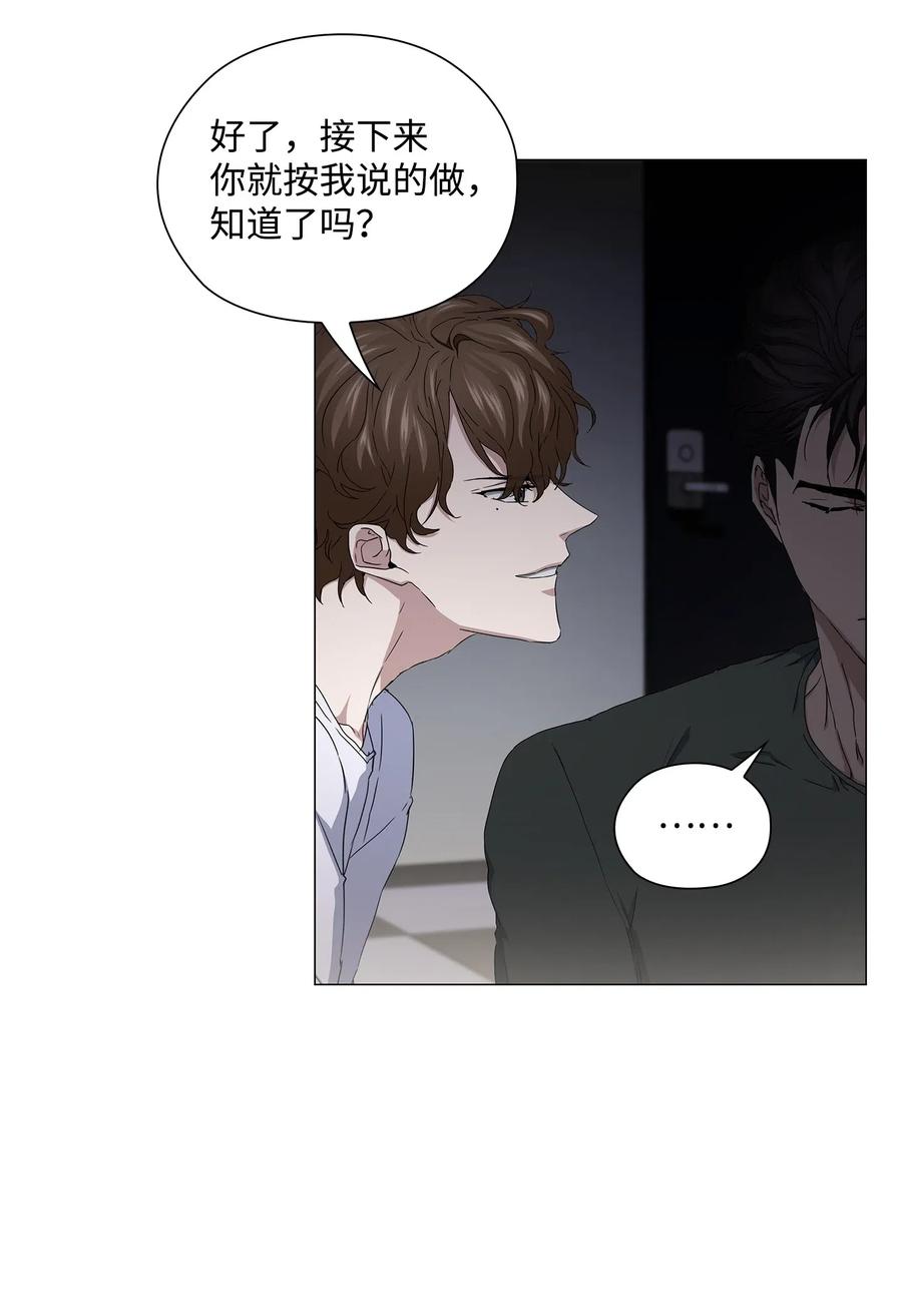 43 迷幻剂(1/2)-第44话