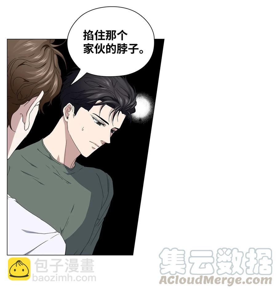 43 迷幻剂(1/2)-第44话