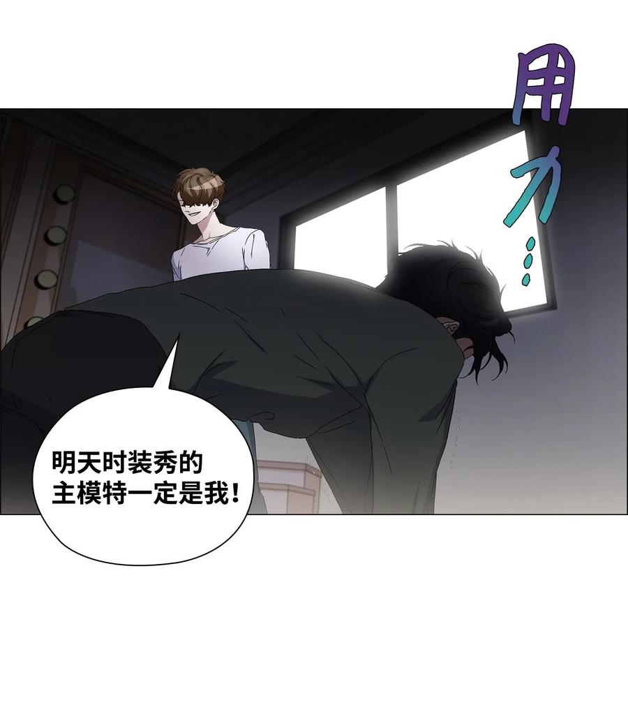 43 迷幻剂(1/2)-第44话