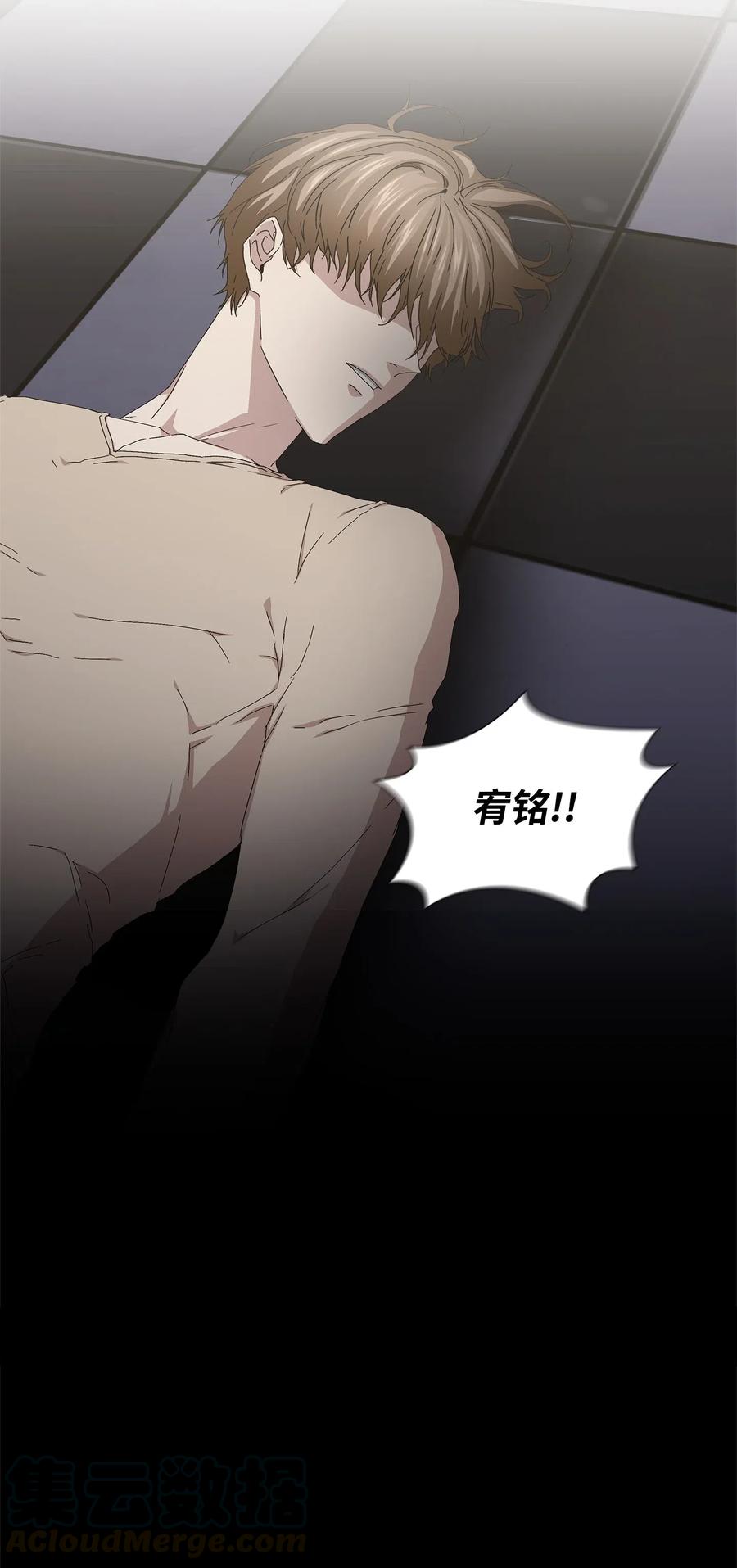 43 迷幻剂(1/2)-第44话