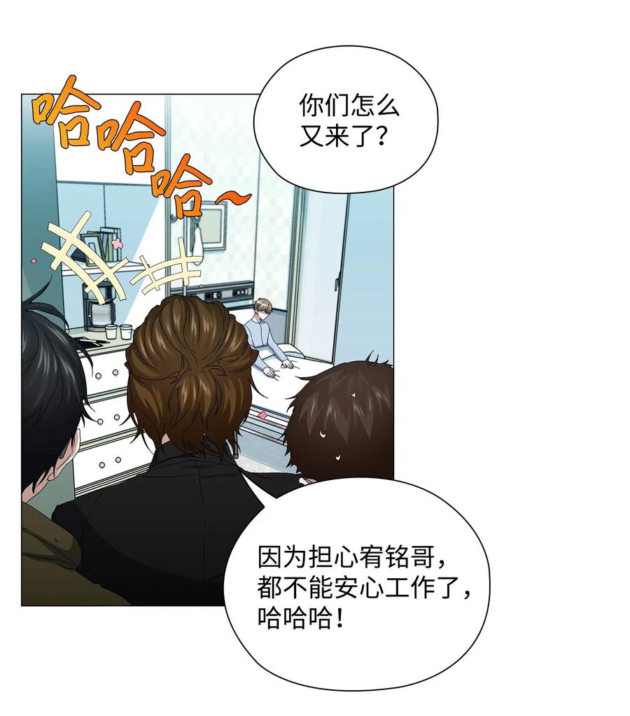 43 迷幻剂(1/2)-第44话