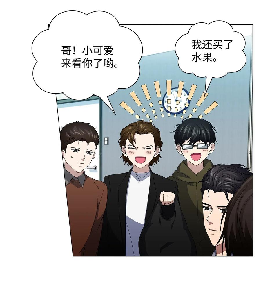 43 迷幻剂(1/2)-第44话