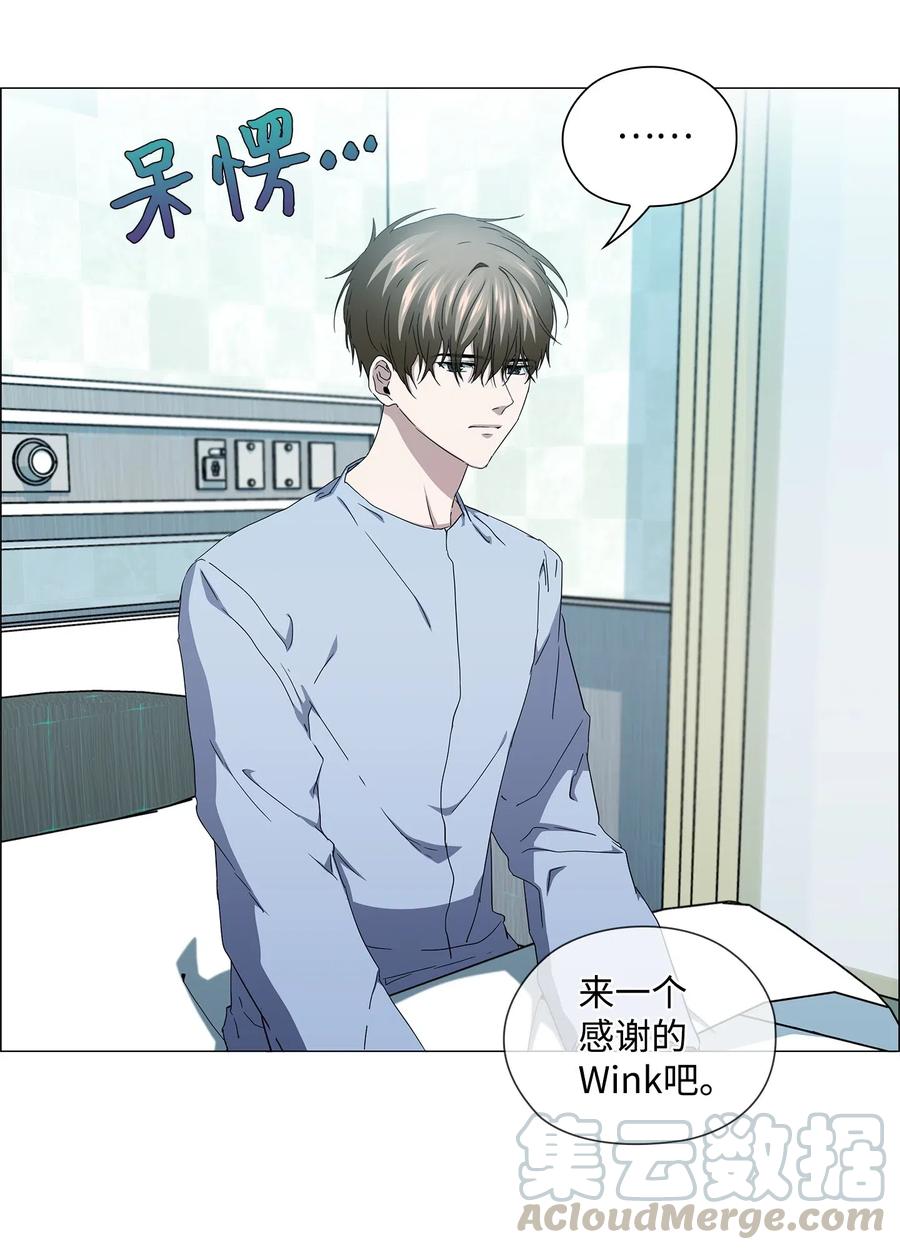 43 迷幻剂(1/2)-第44话