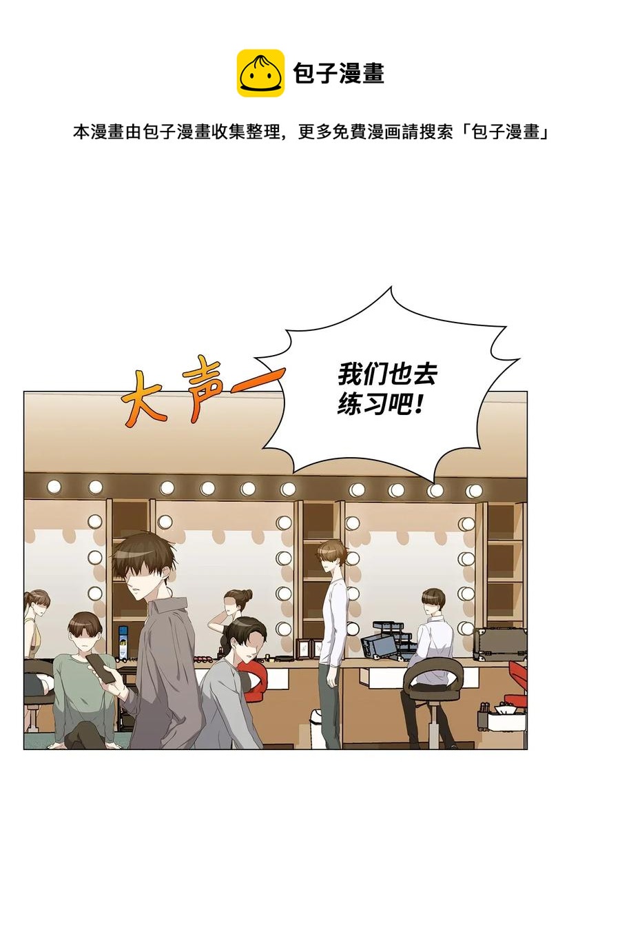 43 迷幻剂(1/2)-第44话