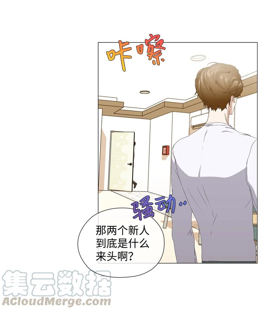 43 迷幻剂(1/2)-第44话