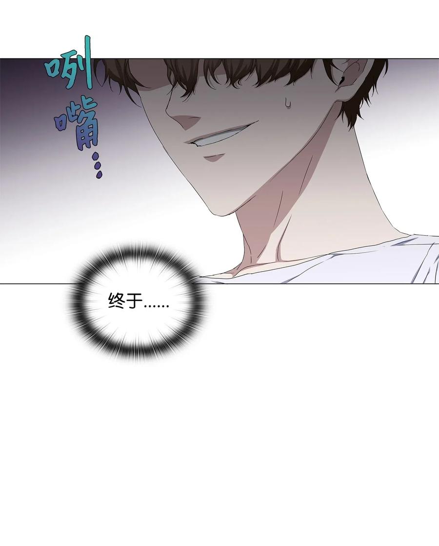 43 迷幻剂(1/2)-第44话