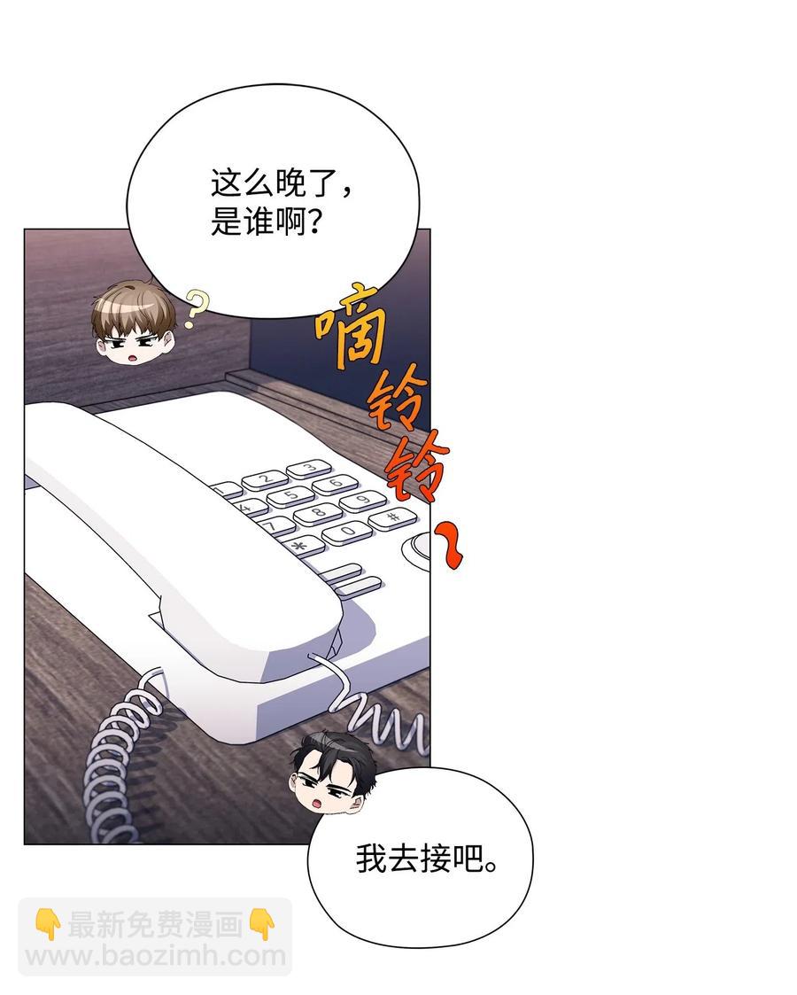 45 终止交易(1/2)-第46话