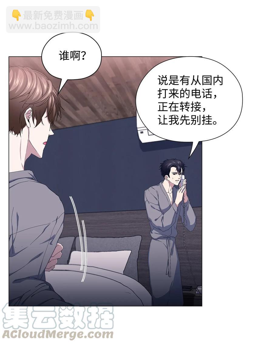 45 终止交易(1/2)-第46话