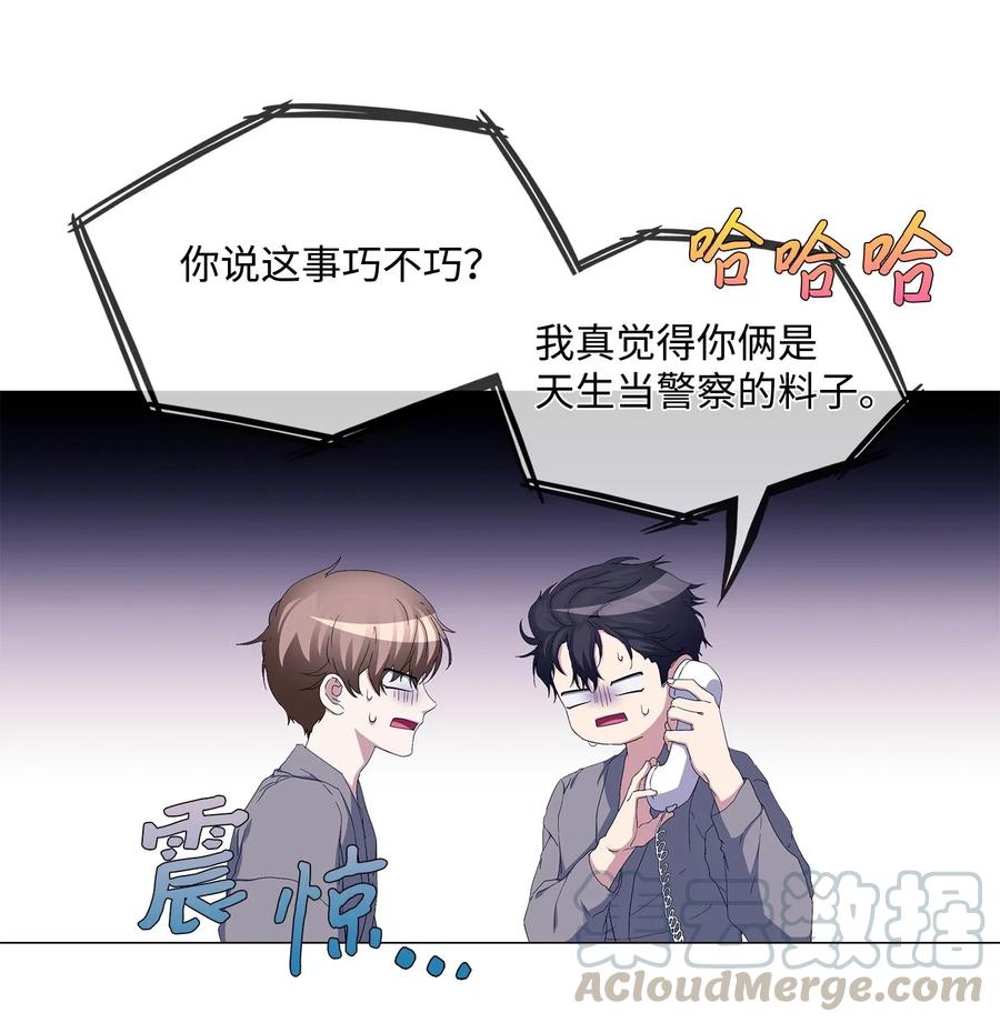 45 终止交易(1/2)-第46话