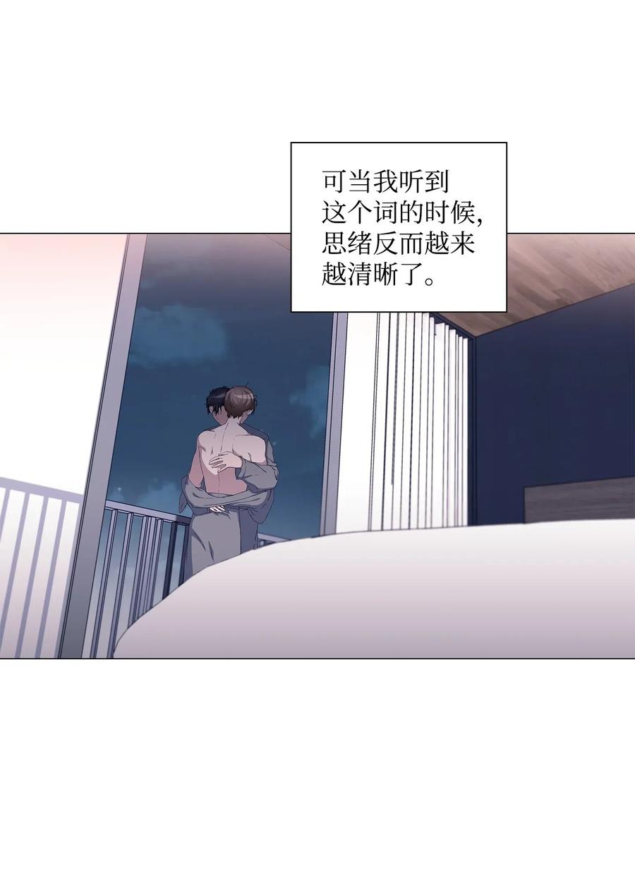 45 终止交易(1/2)-第46话