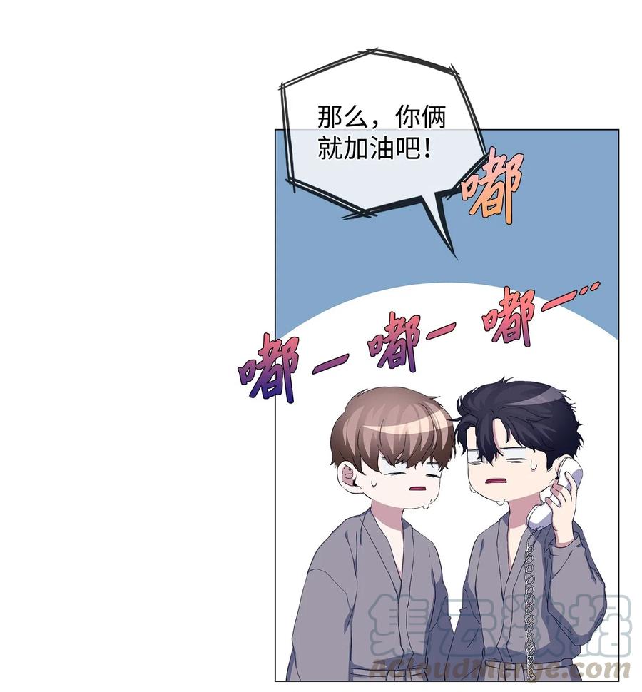 45 终止交易(1/2)-第46话