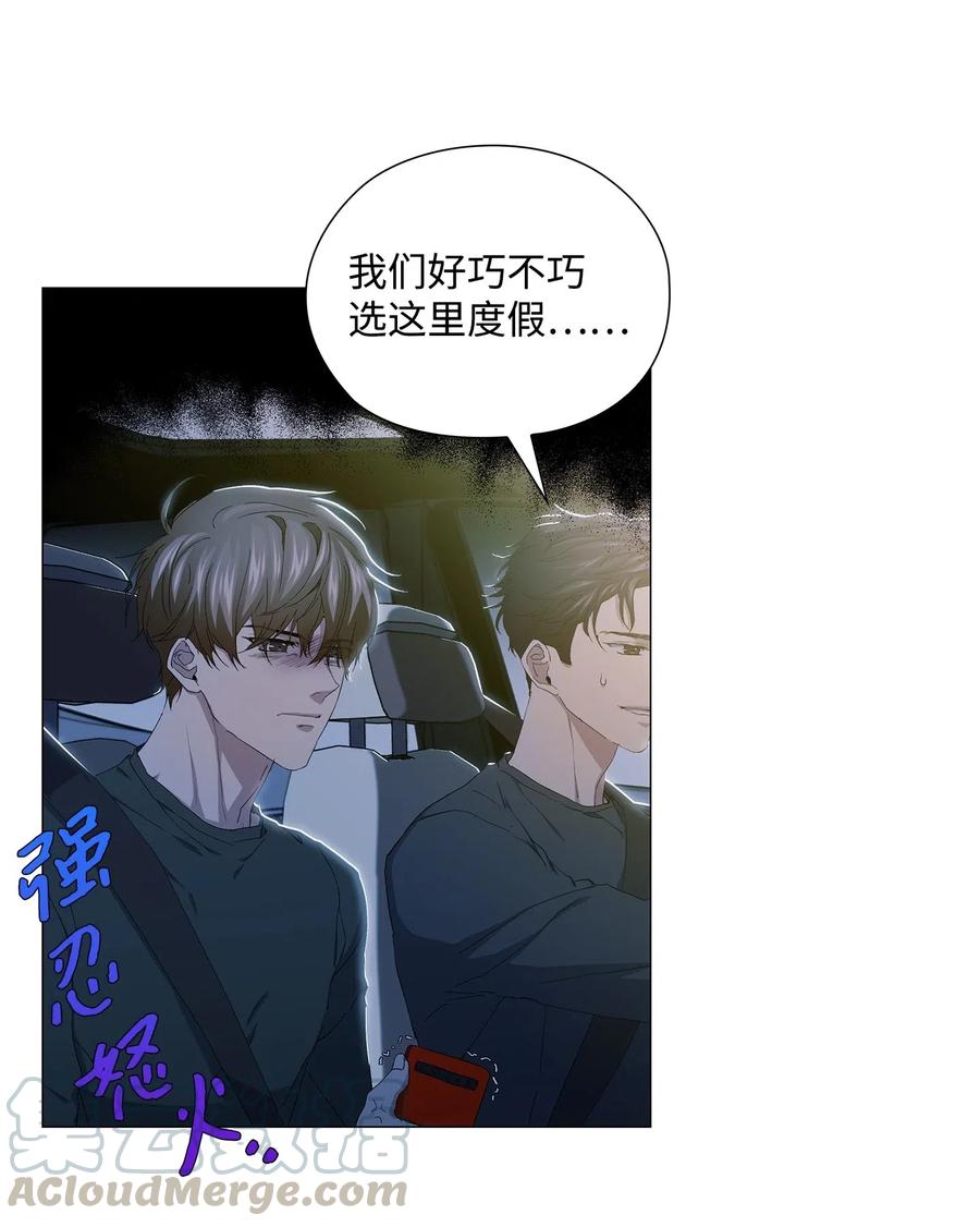 45 终止交易(1/2)-第46话
