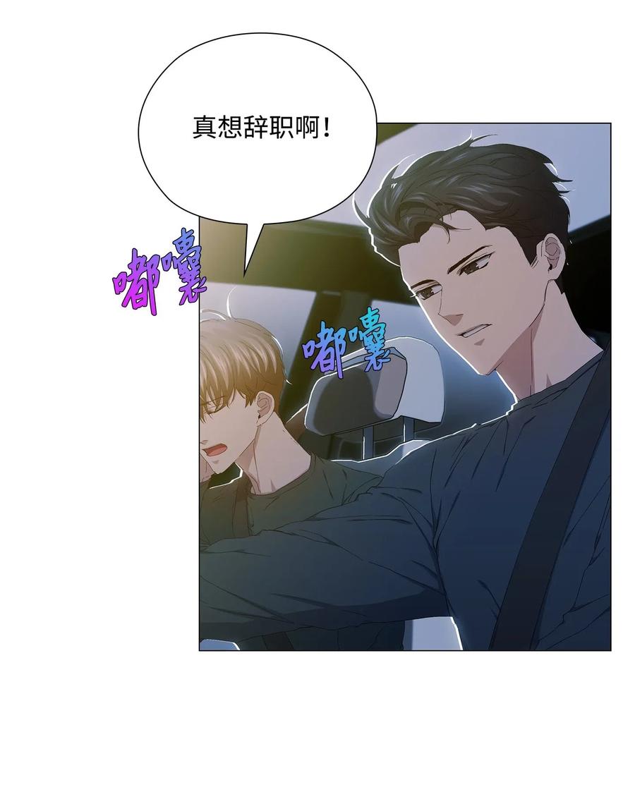 45 终止交易(1/2)-第46话