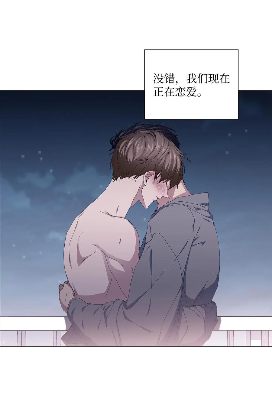 45 终止交易(1/2)-第46话