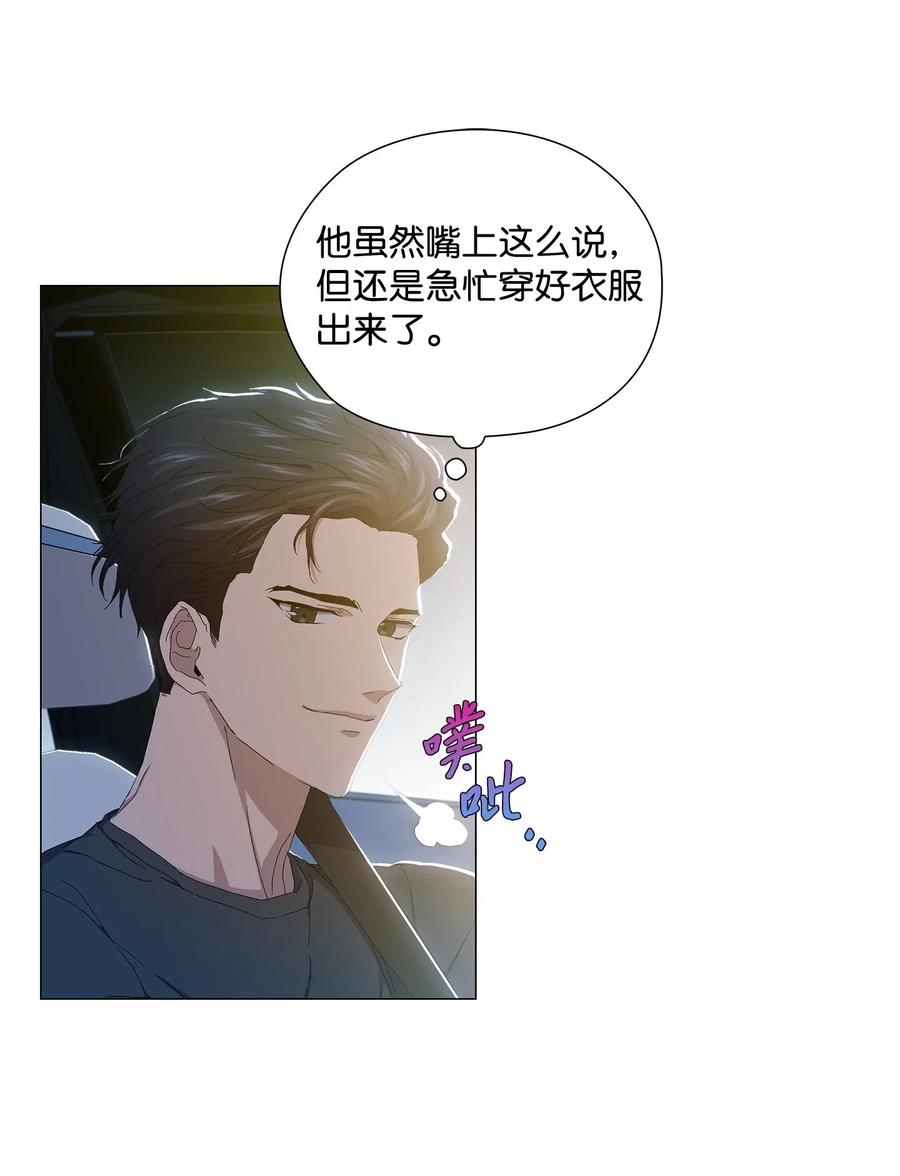 45 终止交易(1/2)-第46话
