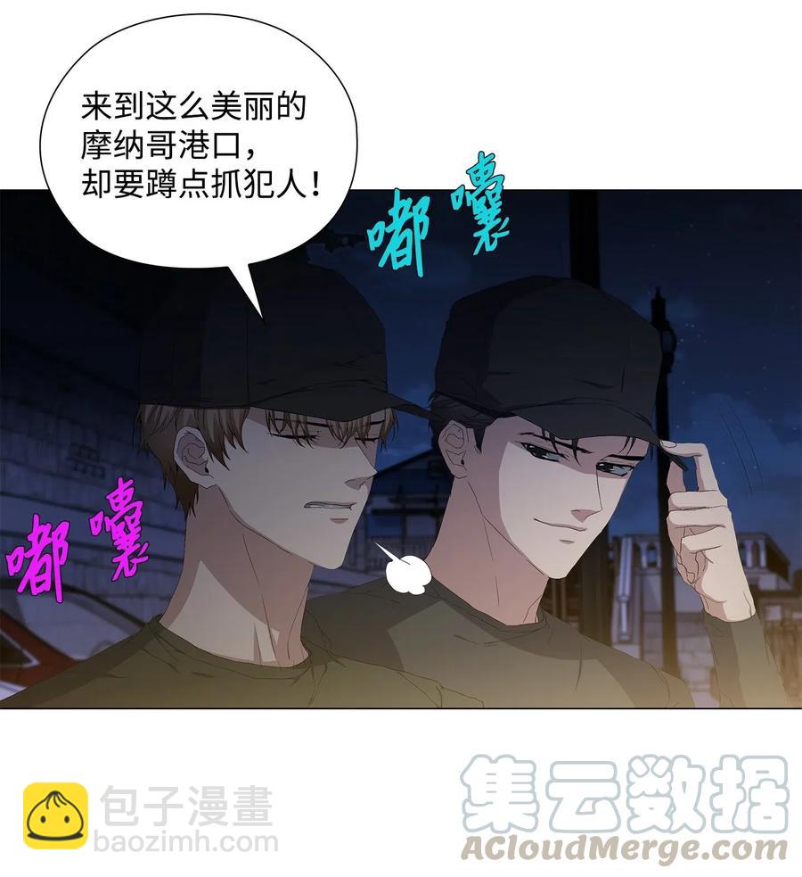45 终止交易(1/2)-第46话